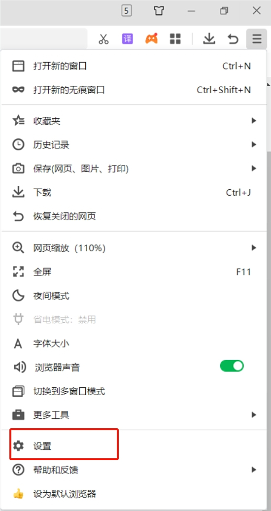 360浏览器兼容模式是灰色的无法点击_360浏览器兼容模式是灰色的解决方法