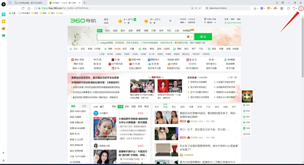 360浏览器兼容模式是灰色的无法点击_360浏览器兼容模式是灰色的解决方法