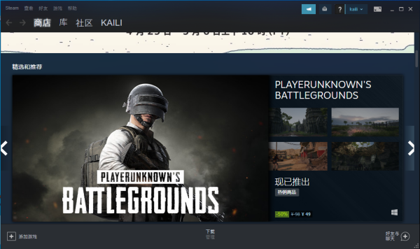 Steam物品库存打不开怎么解决？