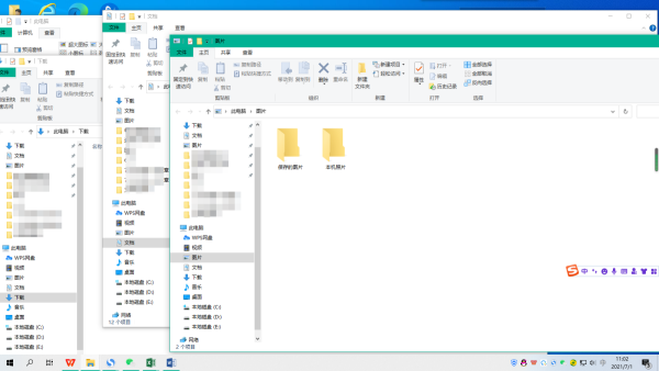 Win10系统想一个窗口显示多个文件夹怎么设置呢？
