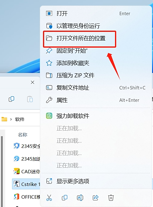 CS1.6局域网怎么联机_CS1.6局域网联机实战教程