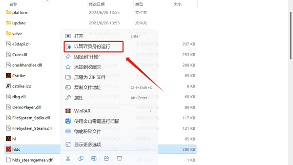 CS1.6局域网怎么联机_CS1.6局域网联机实战教程