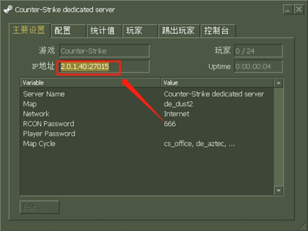 CS1.6局域网怎么联机_CS1.6局域网联机实战教程