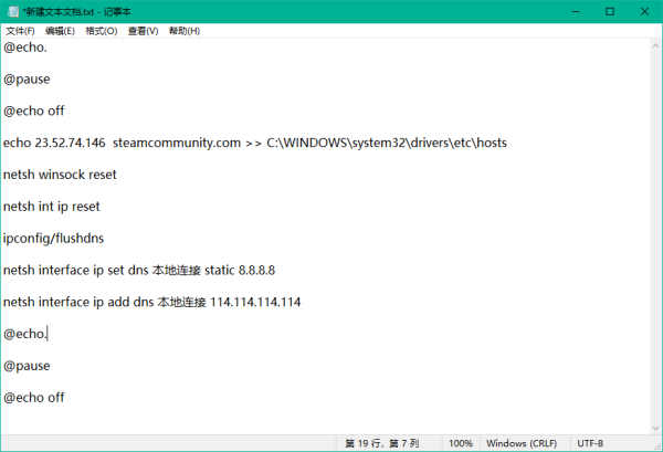 Steam的物品库存打不开怎么办？原来解决方法竟如此的简单！