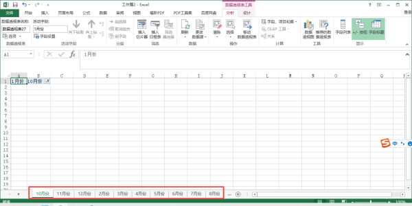 Excel如何一次性创建多个sheet工作表？快速创建方法在这