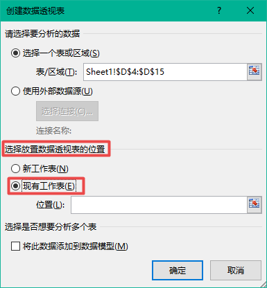 Excel如何一次性创建多个sheet工作表？快速创建方法在这