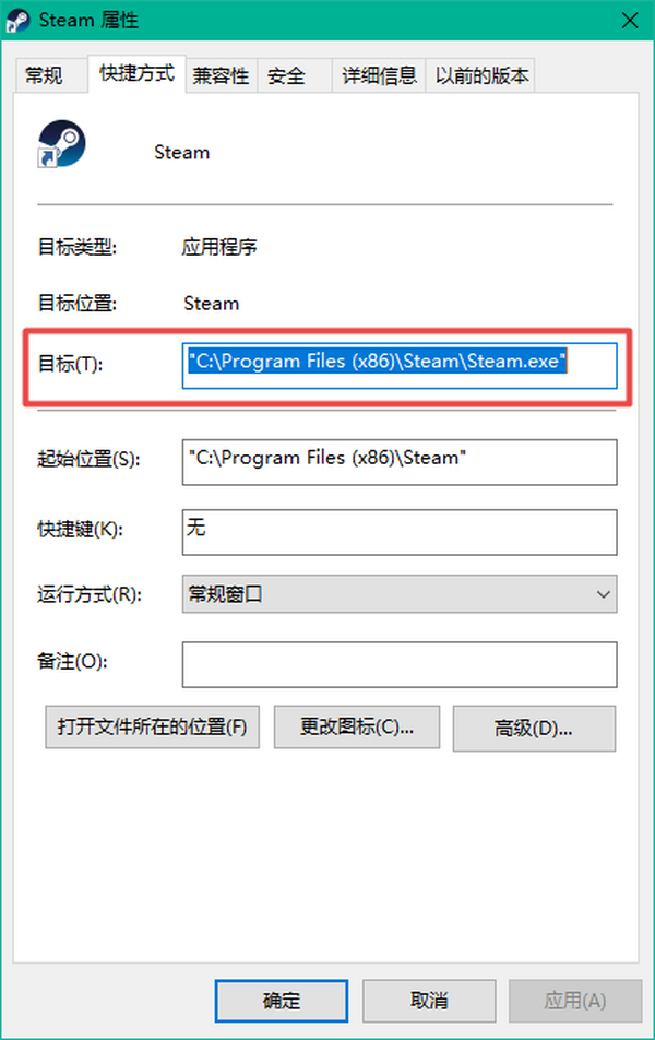 Steam的物品库存打不开怎么办？原来解决方法竟如此的简单！