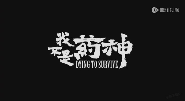 腾讯视频必看的高分电影推荐_这几部杰作一定不能错过