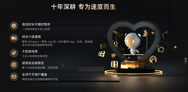 加速器打不开Steam社区商店怎么回事_加速器打不开Steam社区商店的解决办法