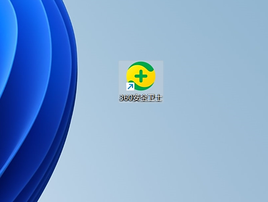 360加速球如何开启和永久关闭_一文带你玩转360加速球
