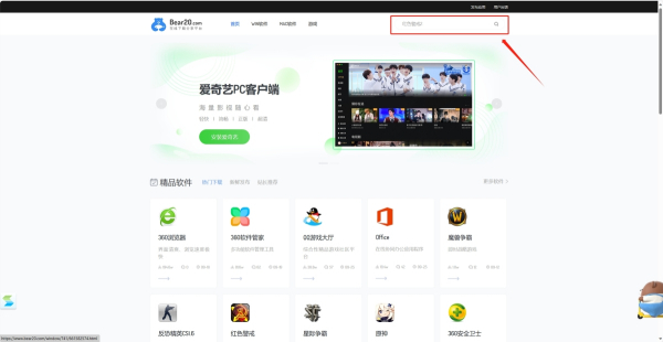 红色警戒2如何下载安装_一站式下载安装教程