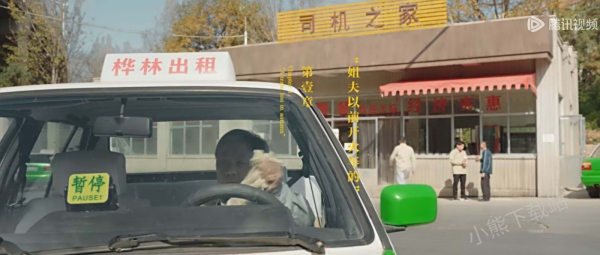 X剧场是什么意思_X剧场都有哪些剧