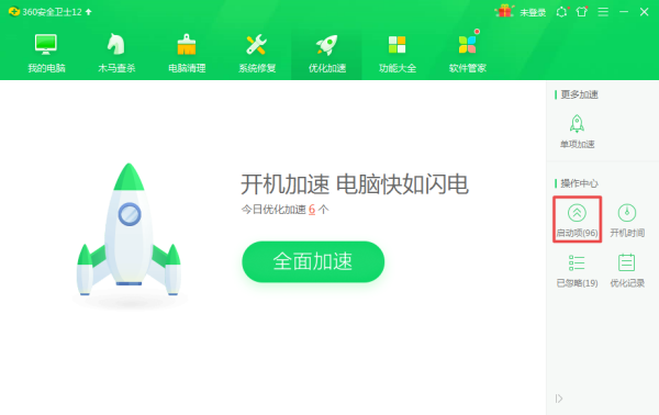 火绒提示安全服务异常是怎么回事？三种方法帮你轻松解决此问题！