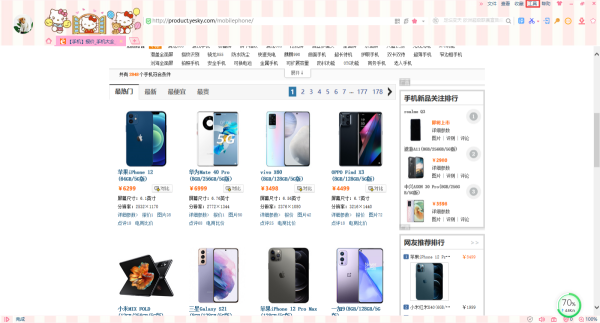 不想通过迅雷去下载，可以浏览器直接下载吗？