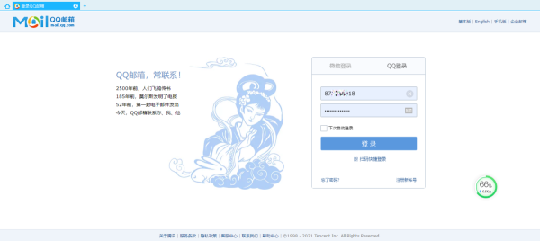 不想用QQ账号密码，QQ邮箱怎么设置独立密码登录呢？