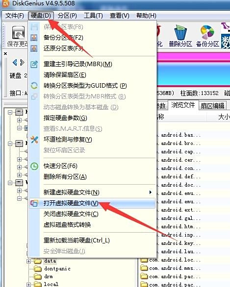 雷电模拟器如何找回损坏文件的重要数据？游戏数据找回