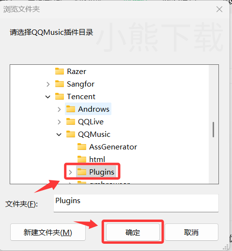 QQ音乐如何使用音效插件_QQ音乐设置音效插件教程