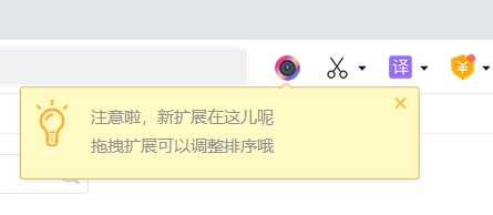 360浏览器有录屏功能吗_如何用360浏览器录屏