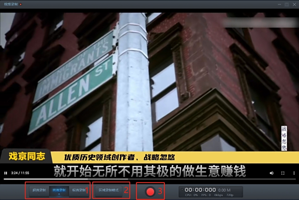 360浏览器有录屏功能吗_如何用360浏览器录屏