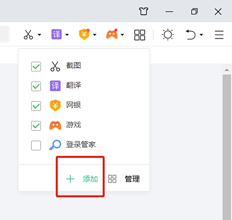 360浏览器有录屏功能吗_如何用360浏览器录屏