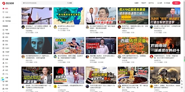 360浏览器有录屏功能吗_如何用360浏览器录屏
