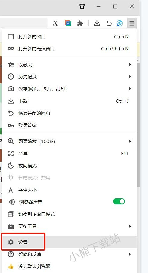 浏览器天气定位显示不对是怎么回事_如何自定义浏览器天气定位