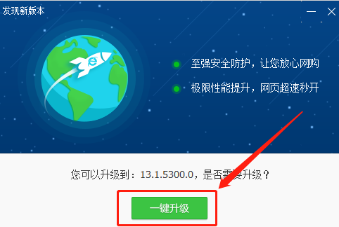 360浏览器总是崩溃因为什么_如何解决崩溃问题