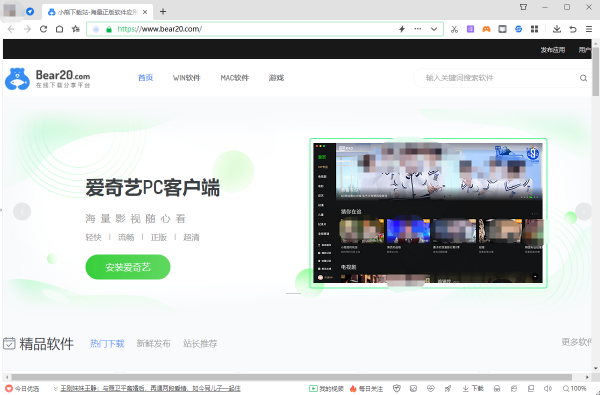 360浏览器总是崩溃因为什么_如何解决崩溃问题
