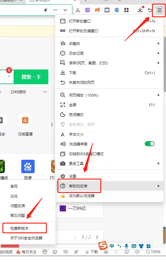 360浏览器总是崩溃因为什么_如何解决崩溃问题