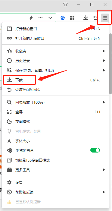 360浏览器下载的文件去哪找_360浏览器安装插件方法