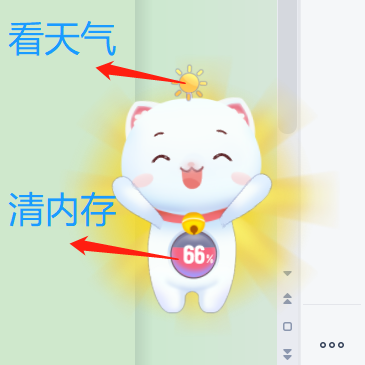 元气桌面如何召唤桌宠_元气桌面桌宠如何设置定时休息