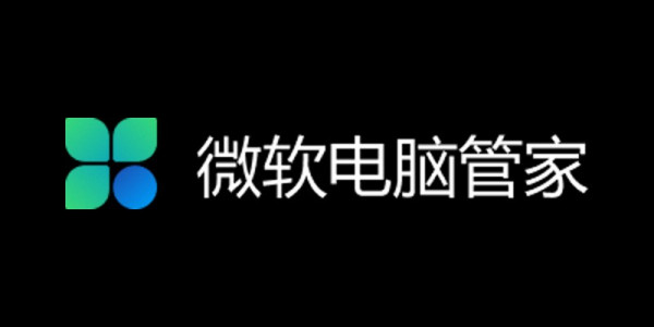 微软电脑管家有加速球吗_微软管家怎么看占用