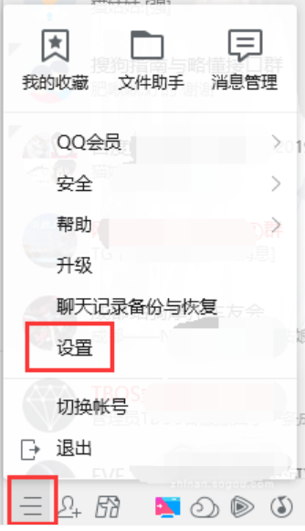 QQ收藏里误删除的文件怎么找回？QQ收藏删除找回教程