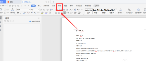 如何用WPS校对错字错句，Wps文档校对方法