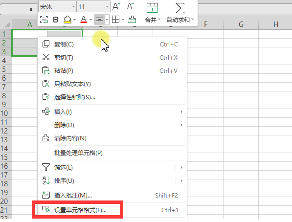 Excel单元格中的数字格式怎么改成文本格式？答案在这里