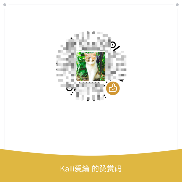 微信赞赏码怎么关闭？微信赞赏码不能关闭吗？