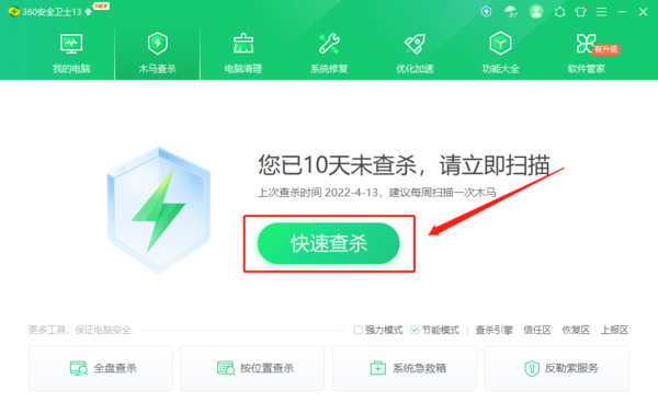 360浏览器安装拓展插件及解决乱码方法