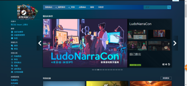 steam错误代码110怎么解决？如何处理Steam错误代码110？