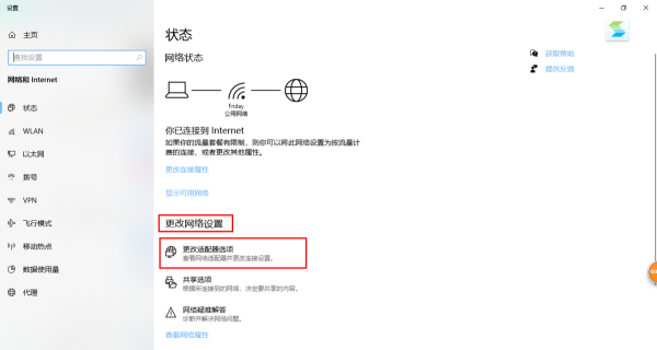 Steam出现错误代码110怎么办？两招帮你完美解决此问题！
