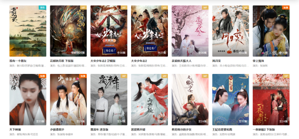 2023年9月芒果TV有什么好看的新剧_芒果TV值得看的独播剧盘点