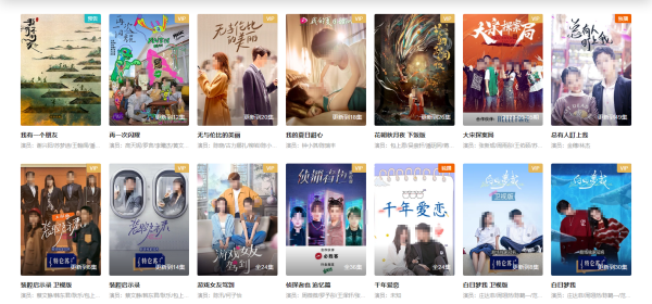 2023年9月芒果TV有什么好看的新剧_芒果TV值得看的独播剧盘点