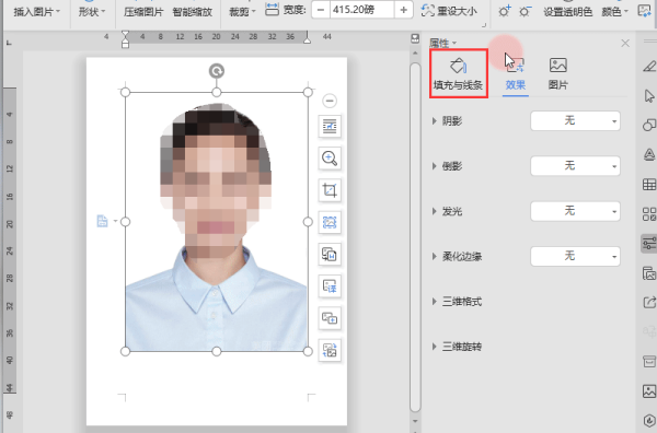 更换证件照底色不用愁，WPS就可以解决