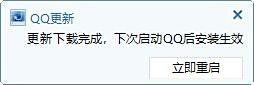 QQ更新在哪里？QQ如何手动更新