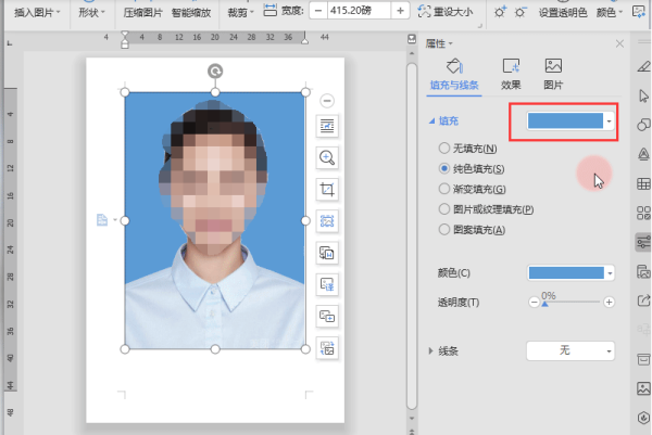 更换证件照底色不用愁，WPS就可以解决