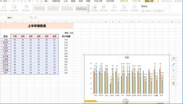 怎么更改WPS表格中的数据源？WPS表格数据源更改