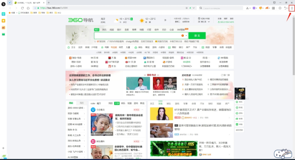 360浏览器怎么清理缓存_360浏览器清理缓存指南