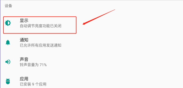 怎么给夜神模拟器换壁纸_能不能用浏览器