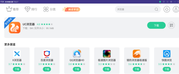 怎么给夜神模拟器换壁纸_能不能用浏览器