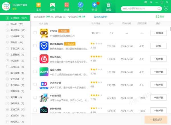 软件管家卸载完的软件还可以恢复吗_如何恢复软件管家卸载的软件