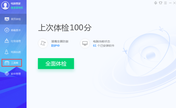 如何发现这些信息是否是欺诈性的？